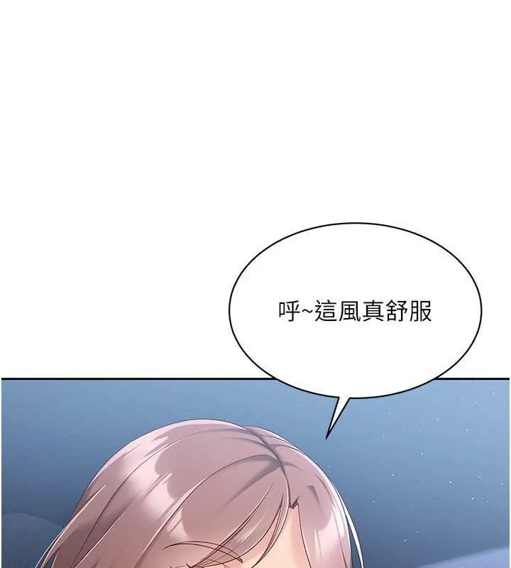 第25话-来自另一位球星的诱惑 75